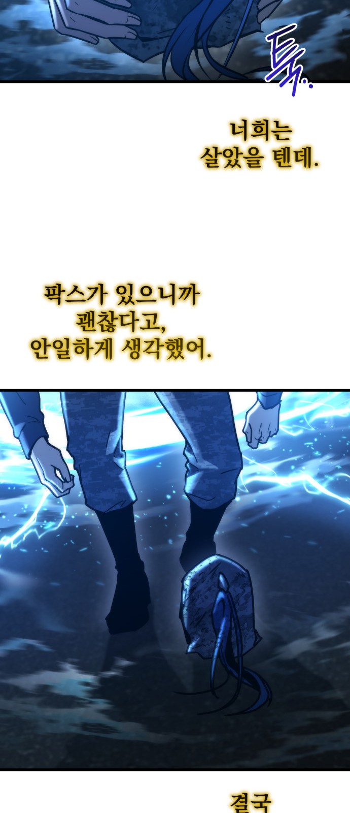 57 페이지