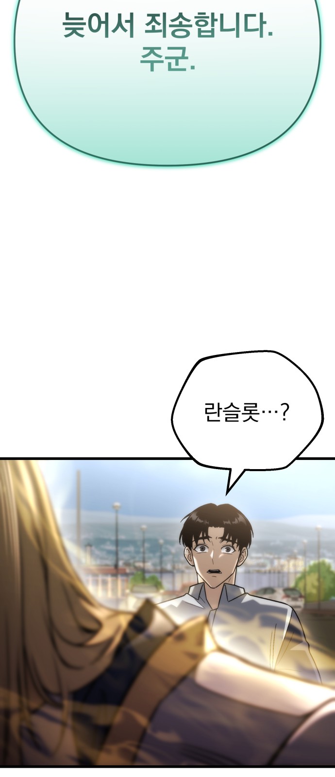 82 페이지
