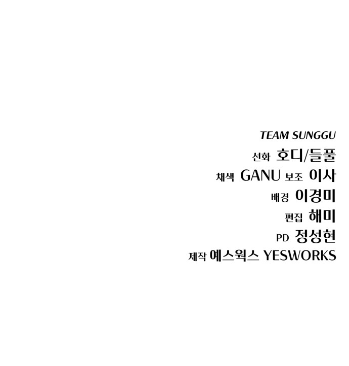 95 페이지