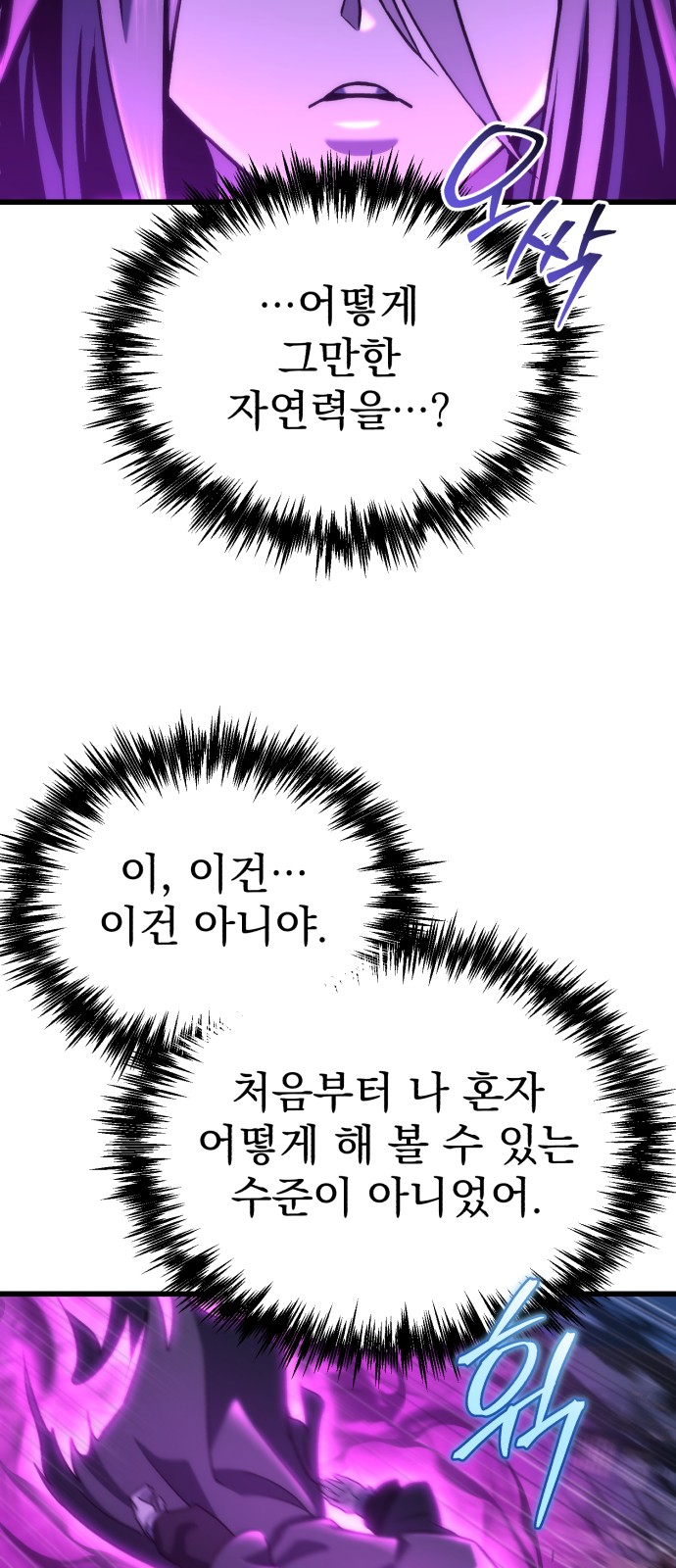 100 페이지