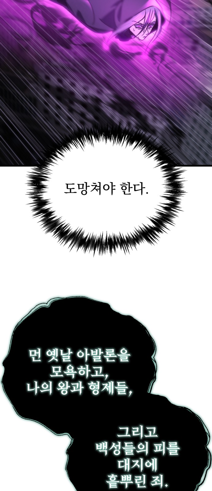 101 페이지