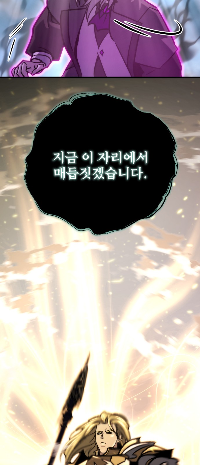 103 페이지