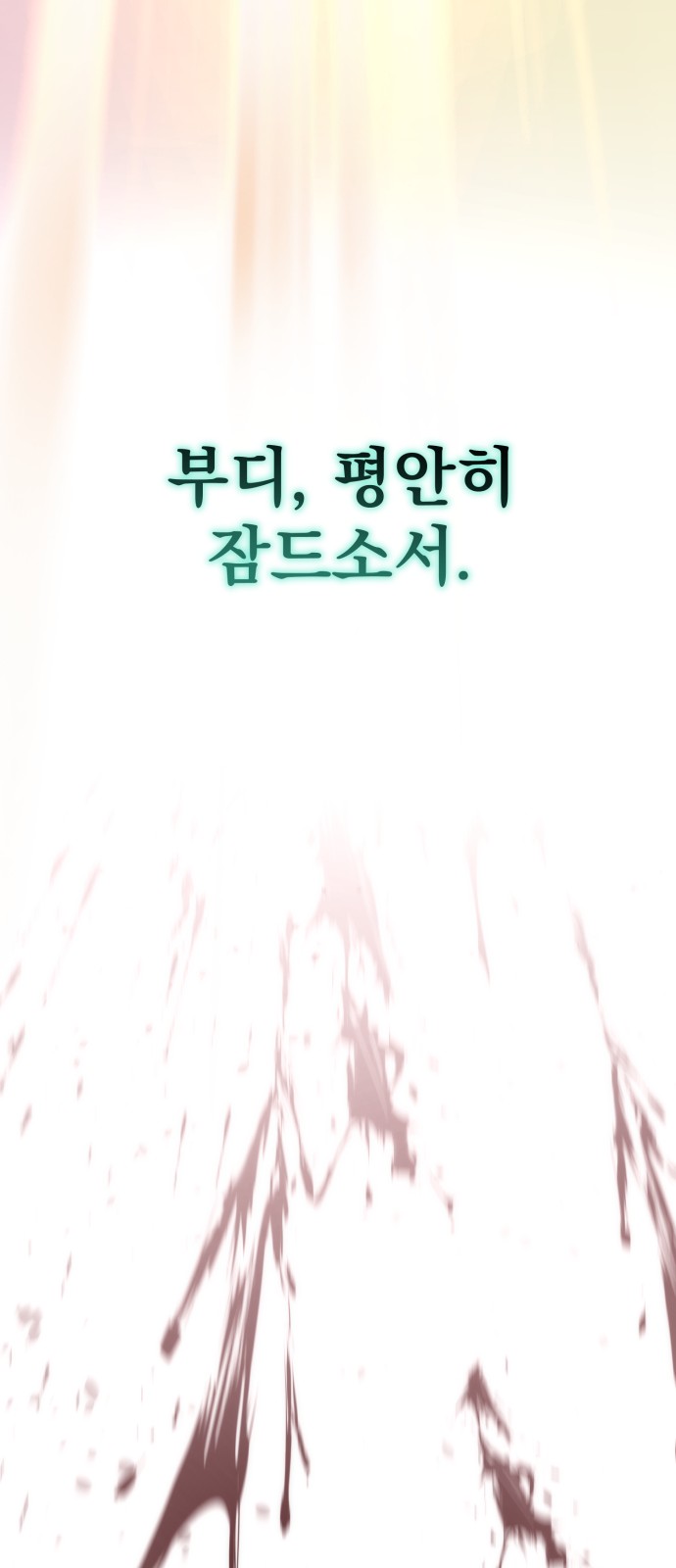 107 페이지