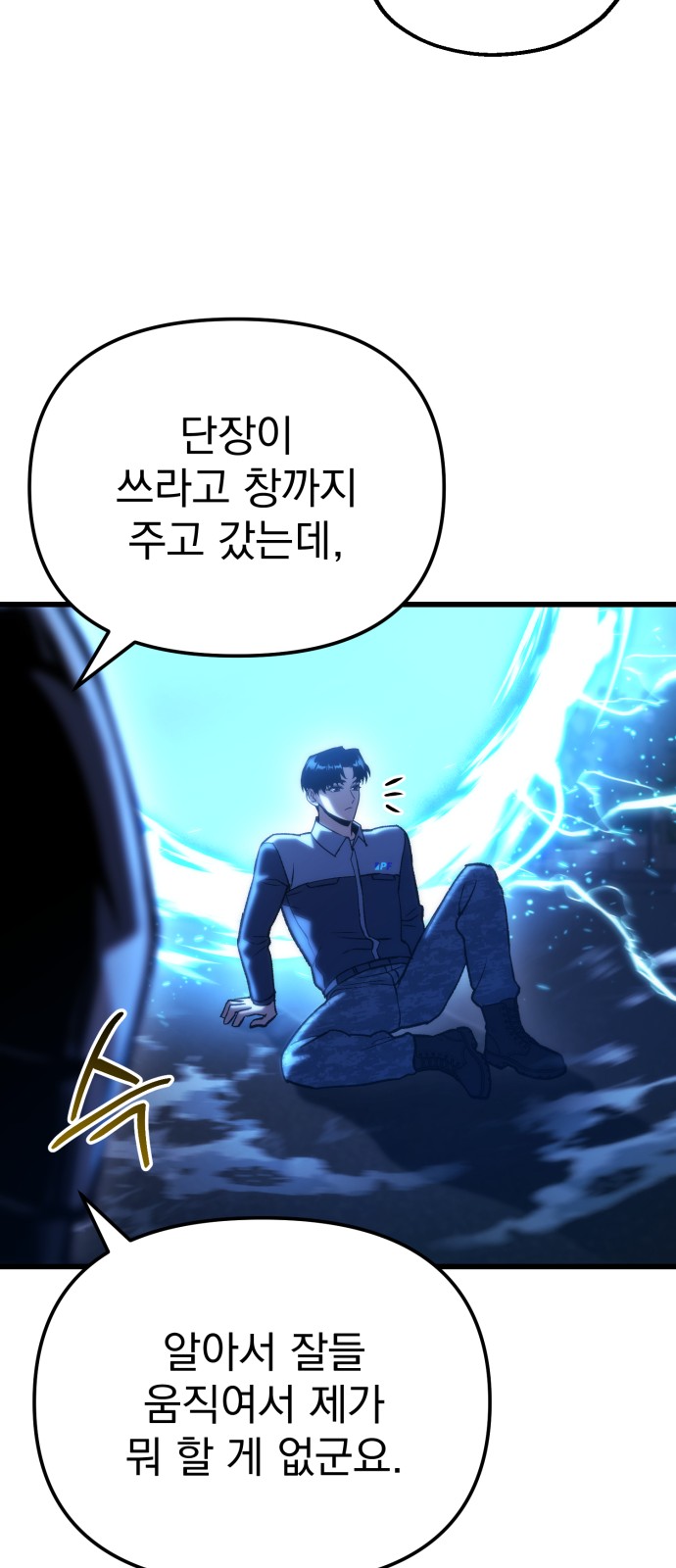 39 페이지