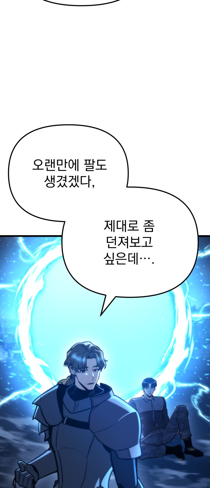 40 페이지