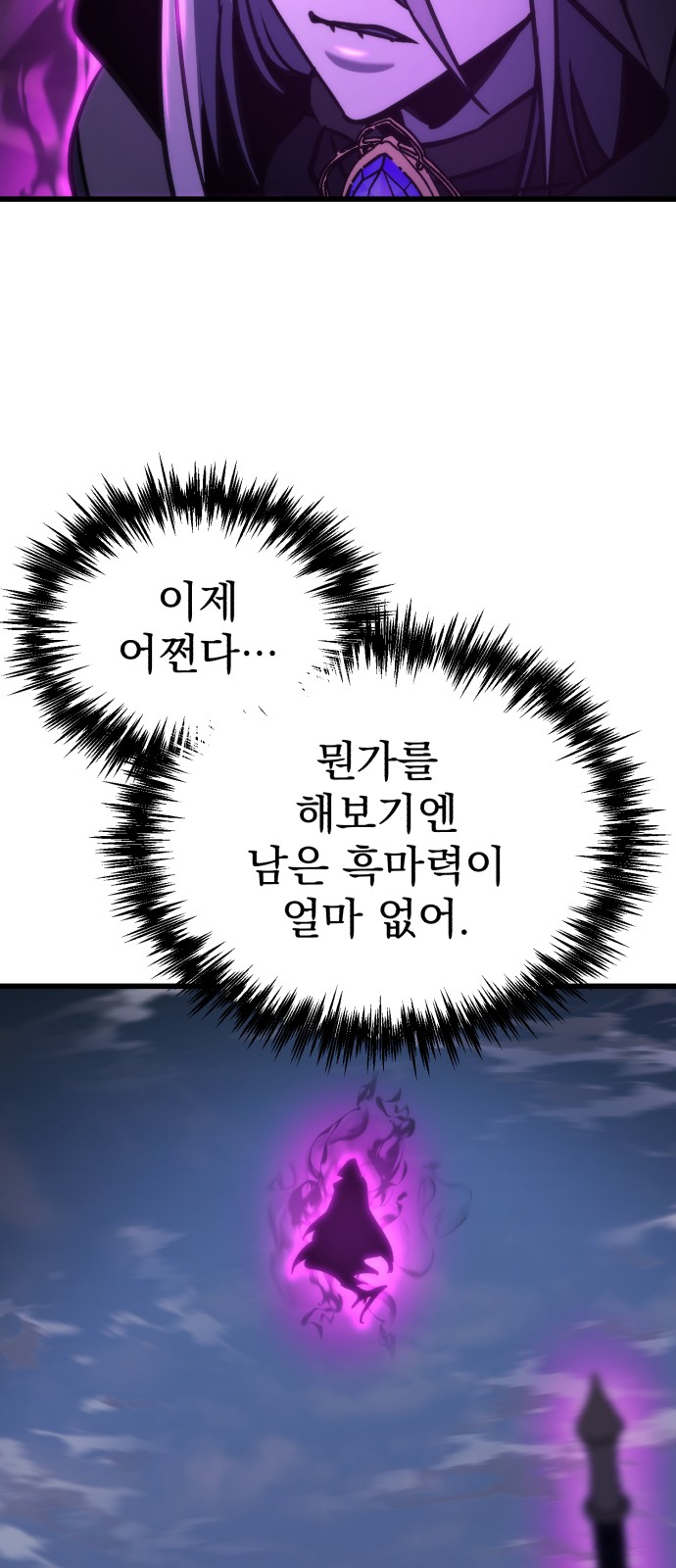 64 페이지