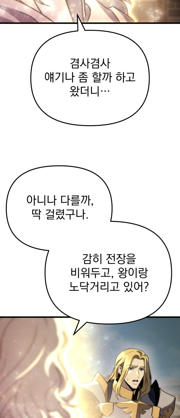 82 페이지