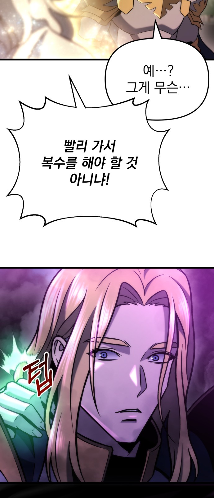 85 페이지