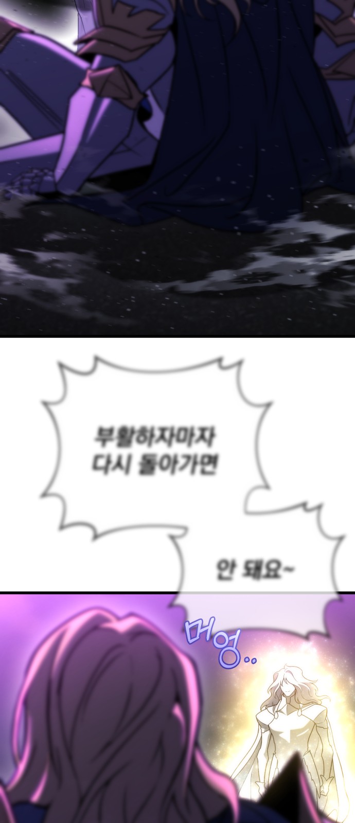 90 페이지