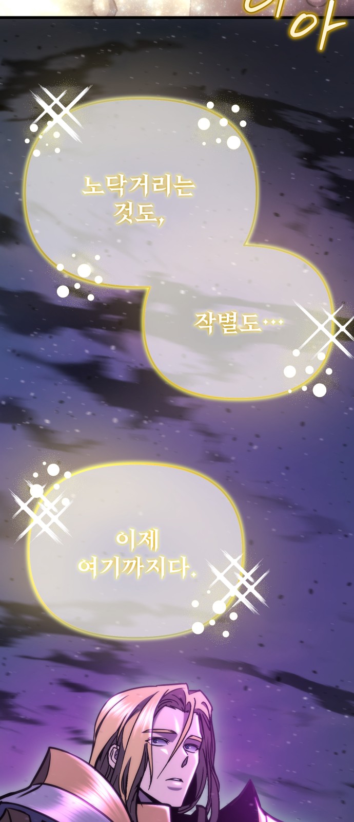 92 페이지