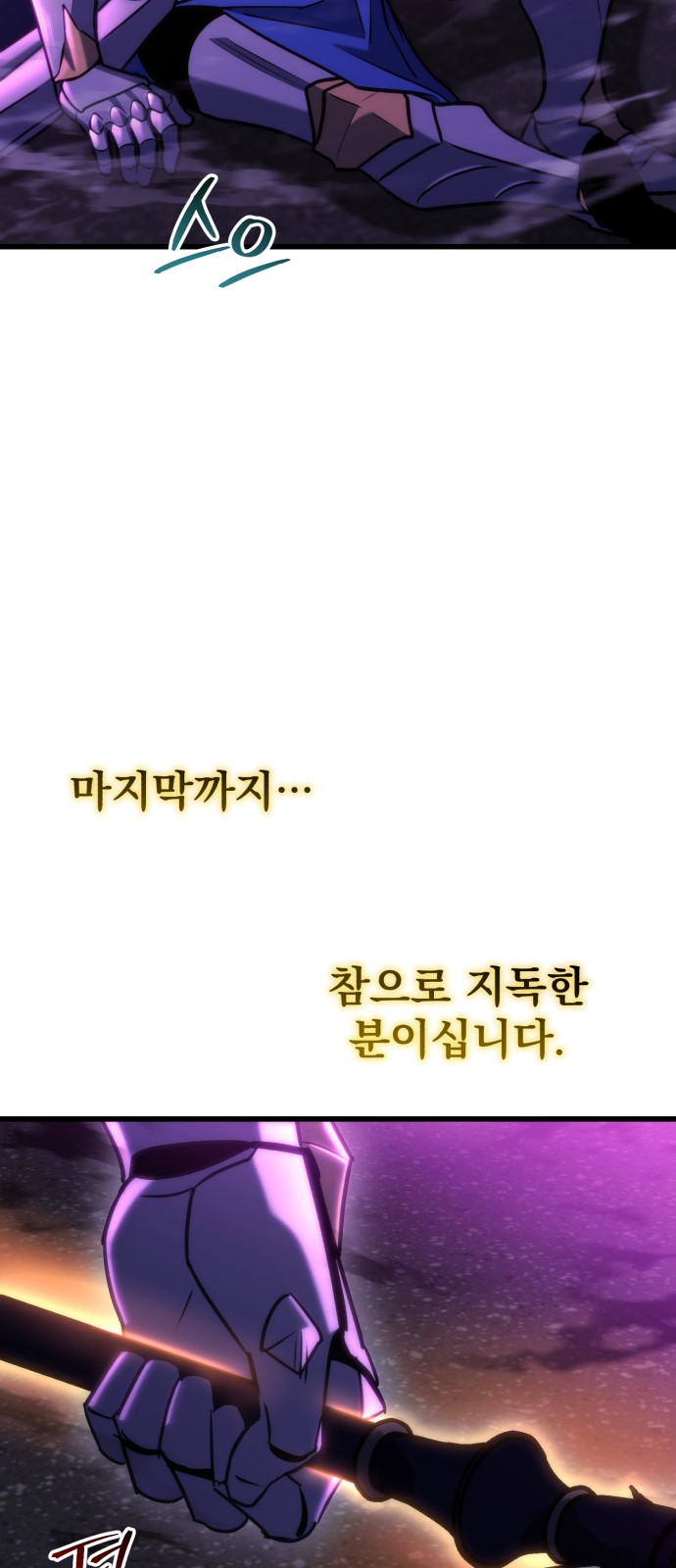 96 페이지