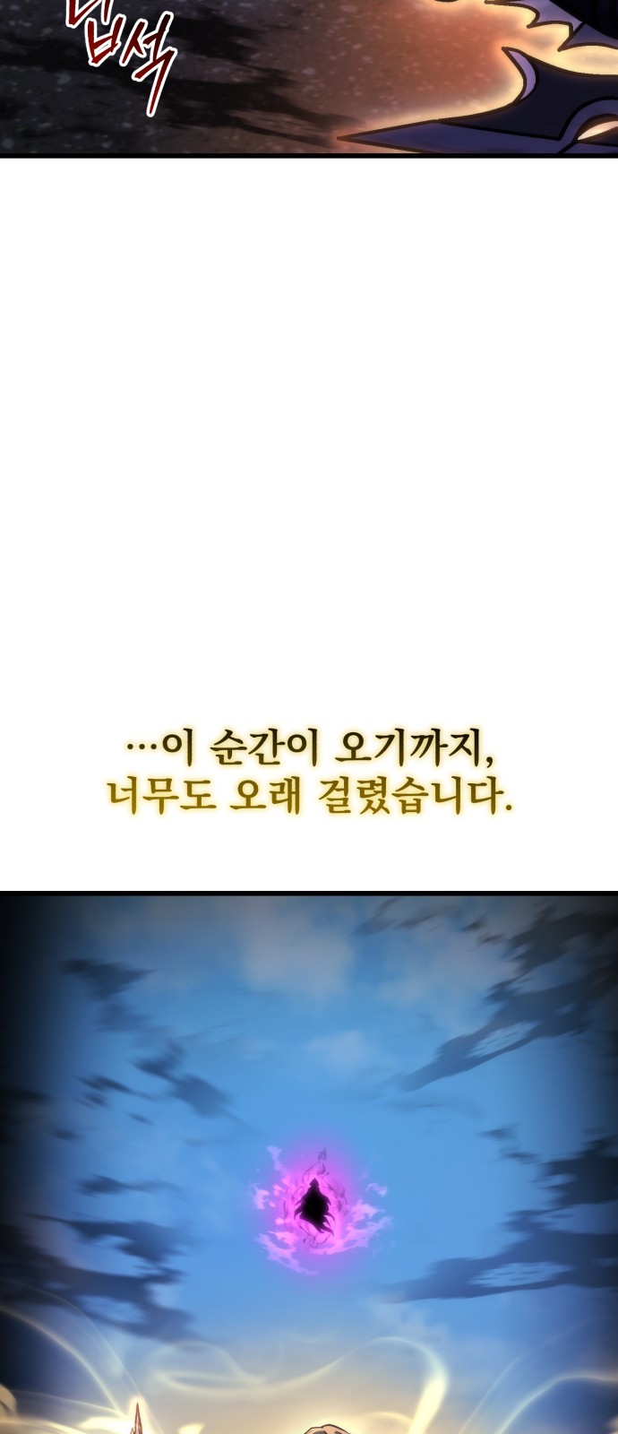 97 페이지