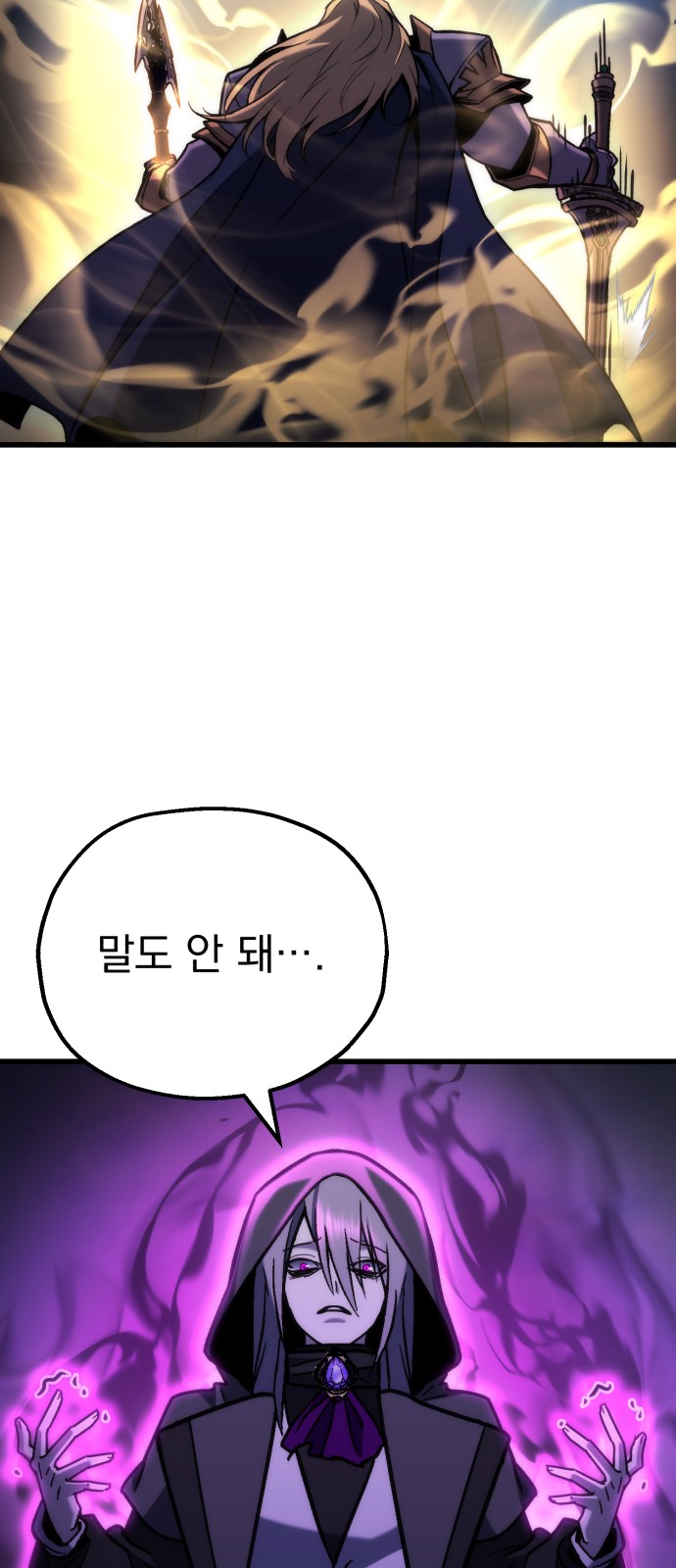 98 페이지