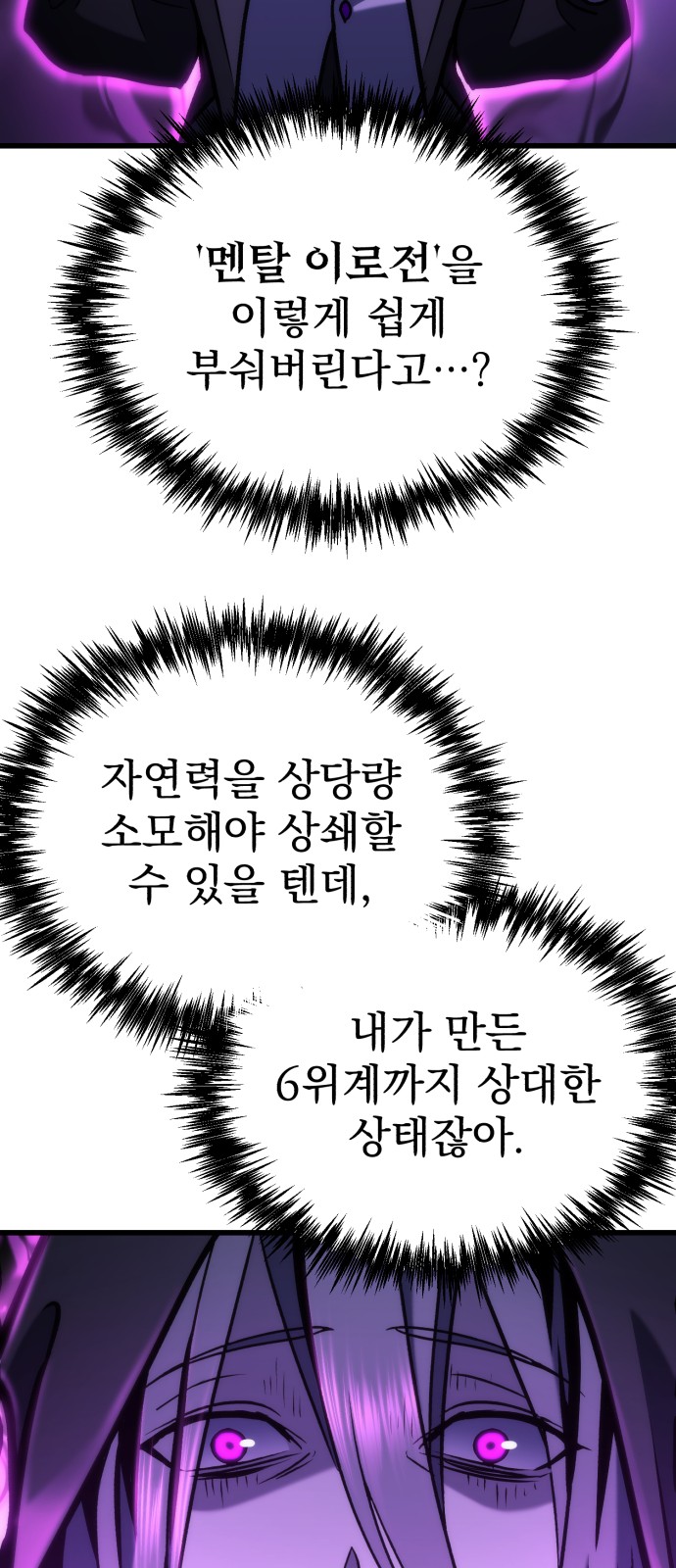 99 페이지