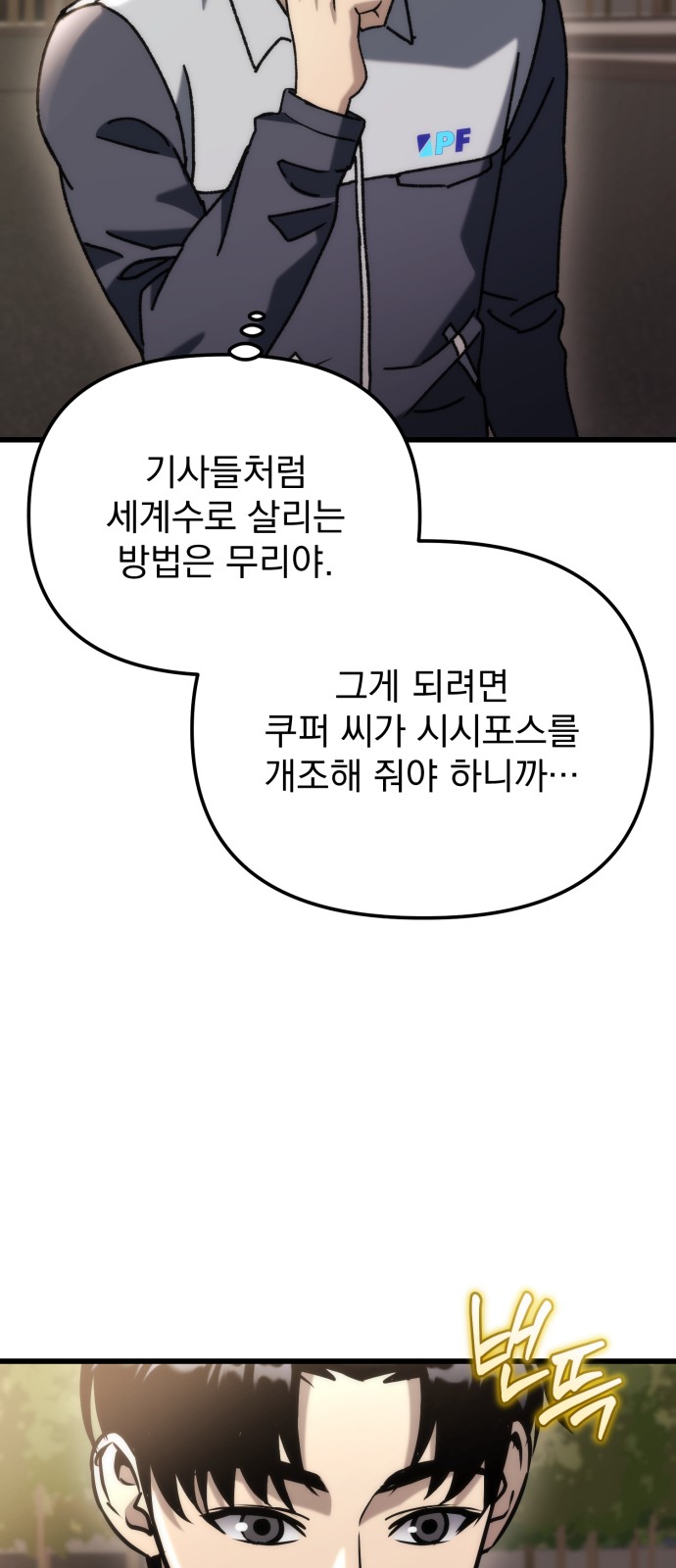 16 페이지