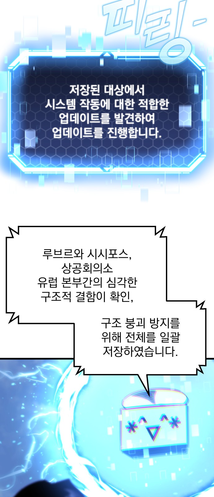 38 페이지