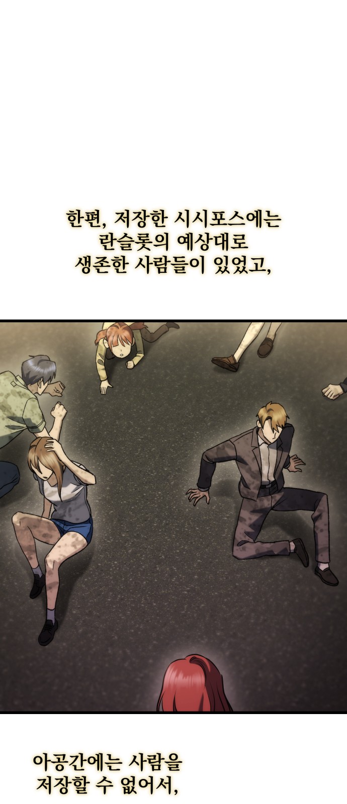 41 페이지