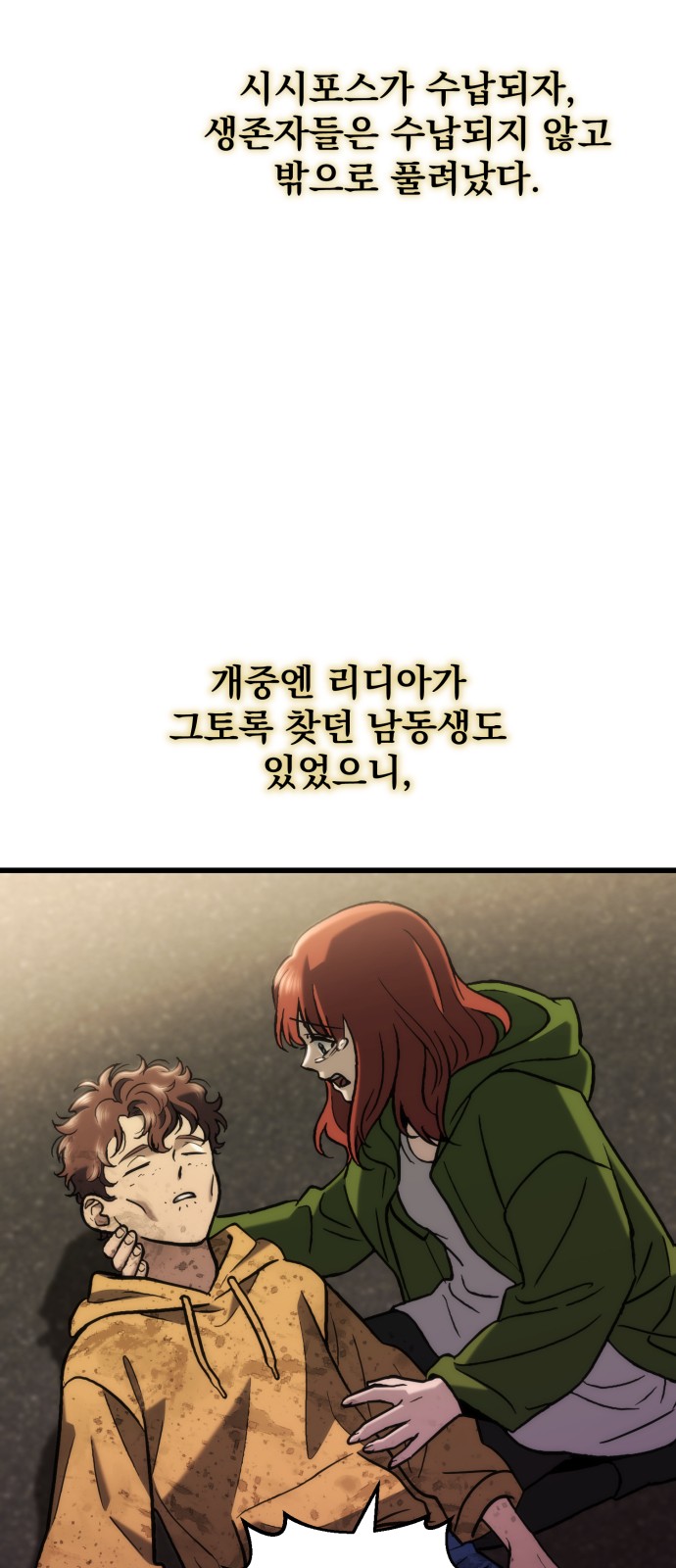 42 페이지