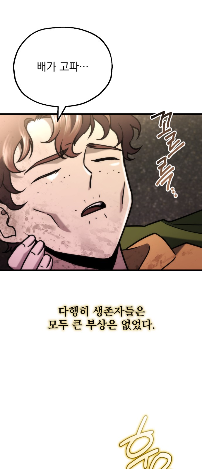 44 페이지