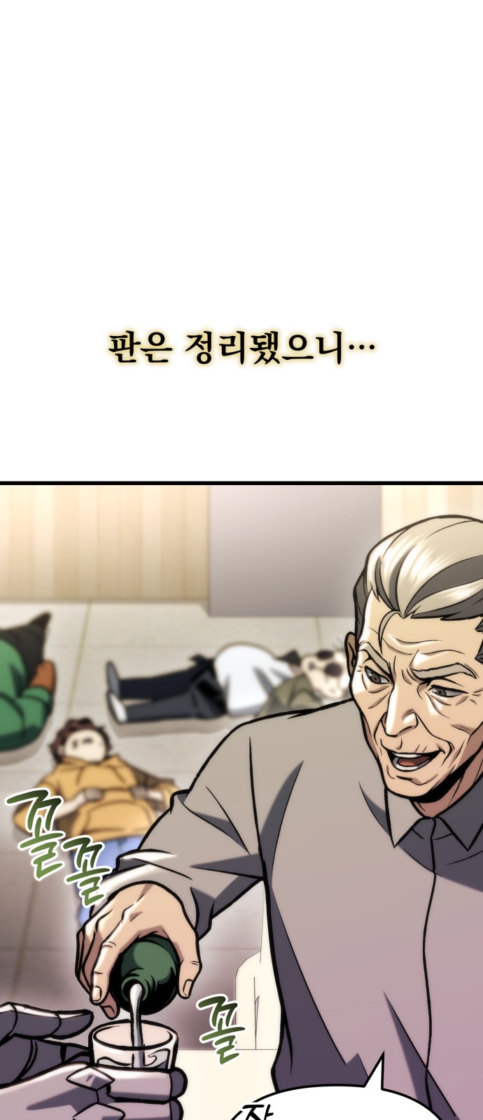 47 페이지