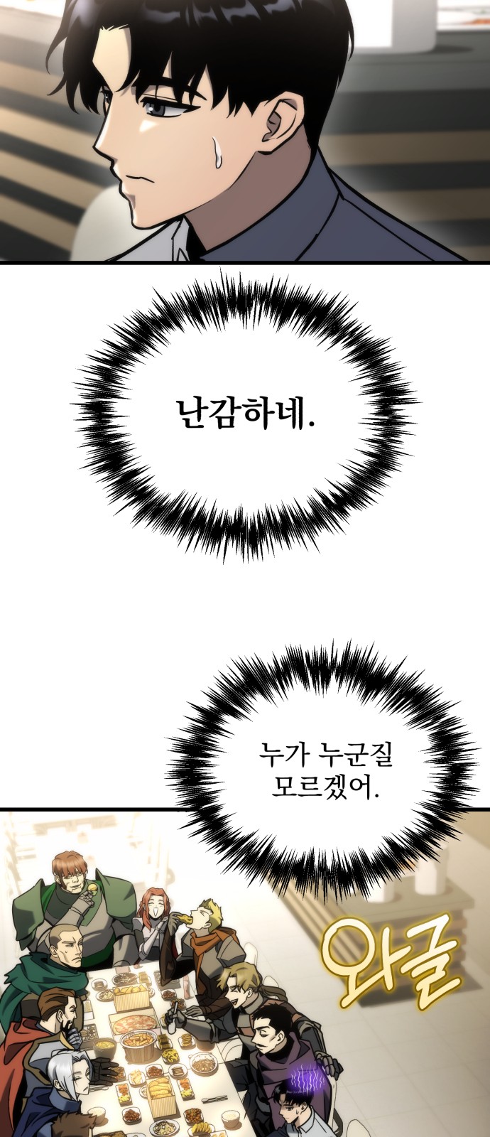 52 페이지
