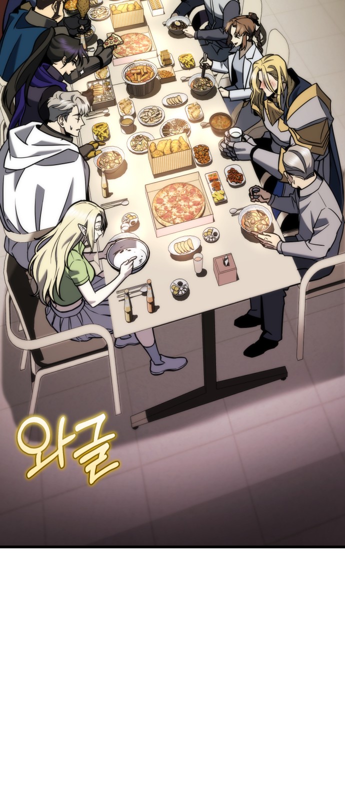 53 페이지