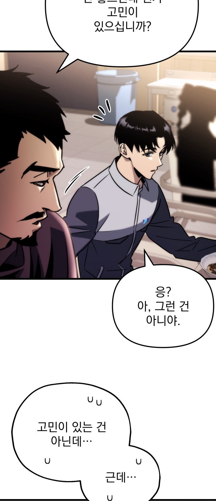 55 페이지