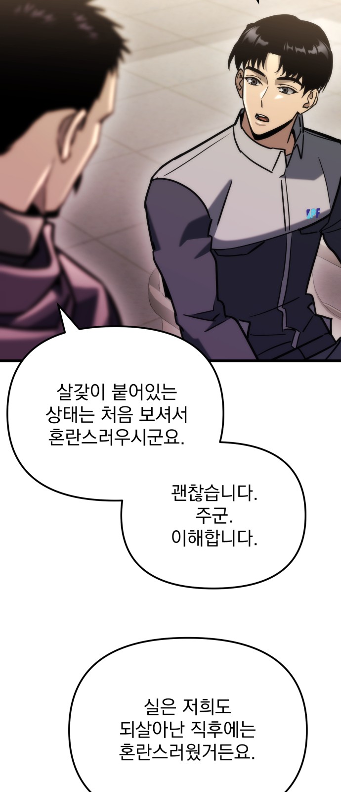 58 페이지