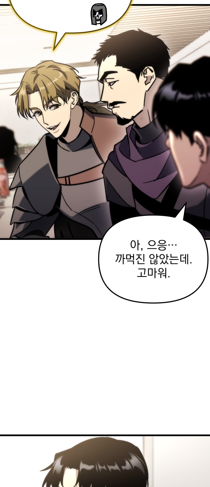 60 페이지