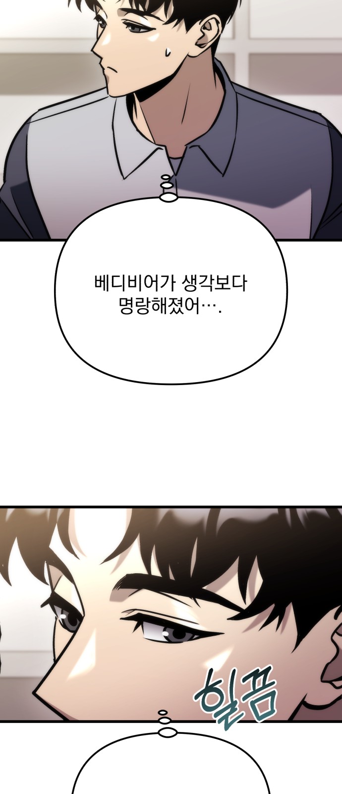61 페이지