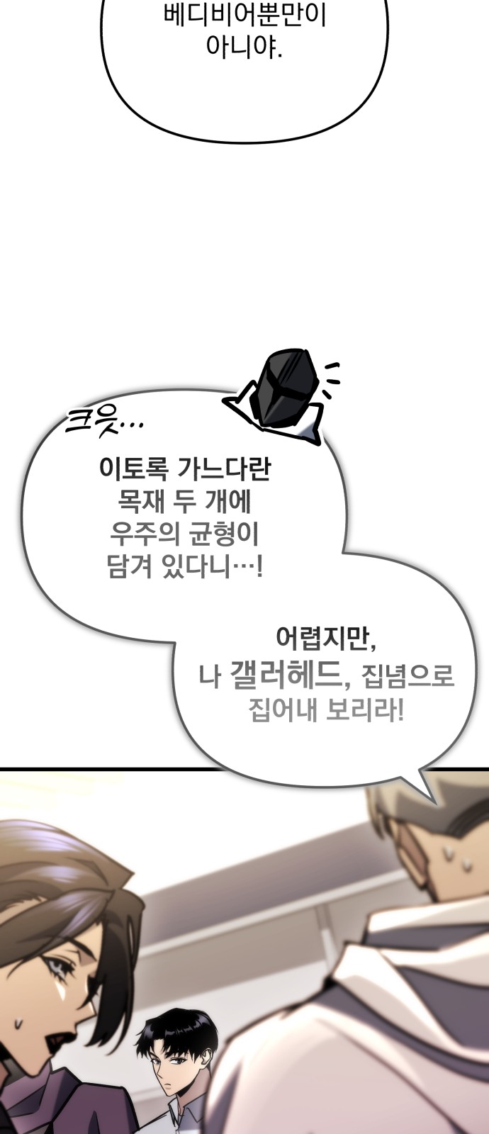 62 페이지