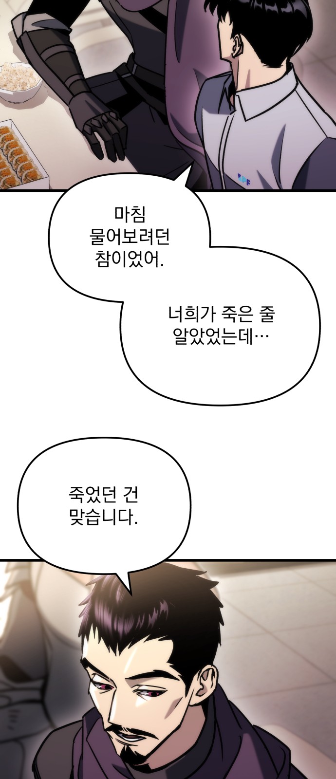 65 페이지
