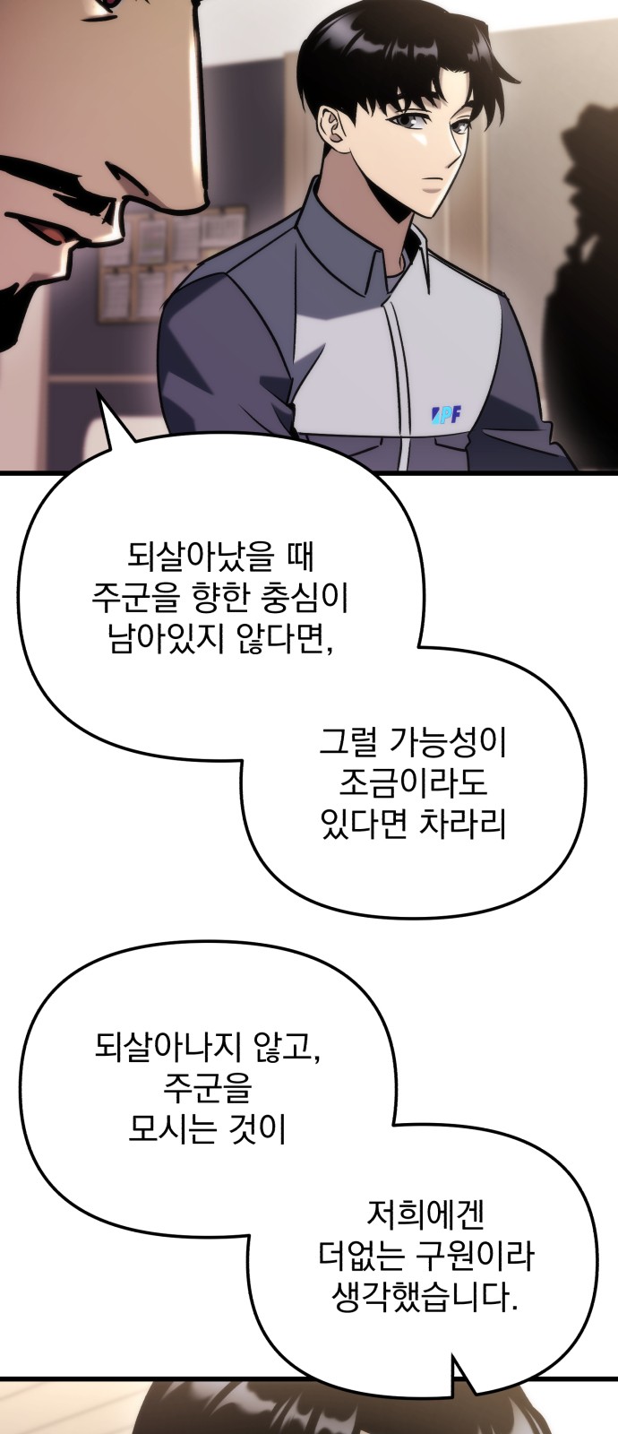 67 페이지