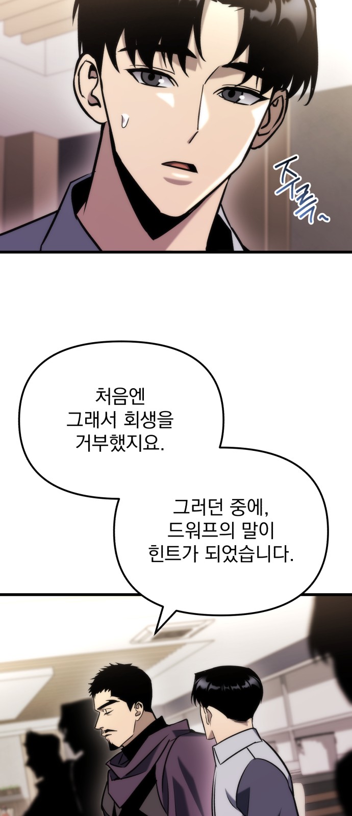 68 페이지