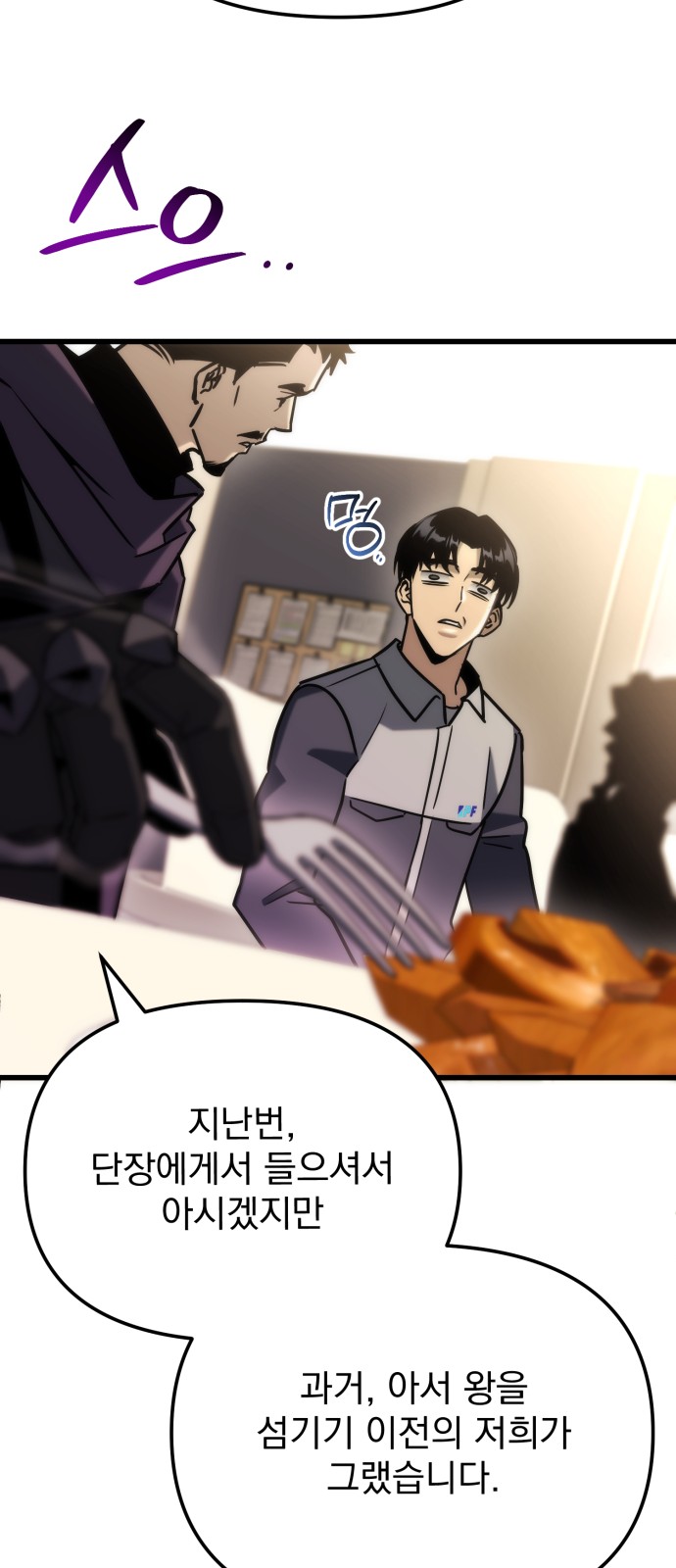 74 페이지