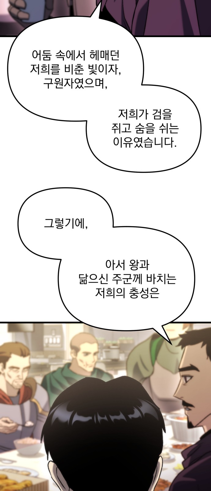 79 페이지