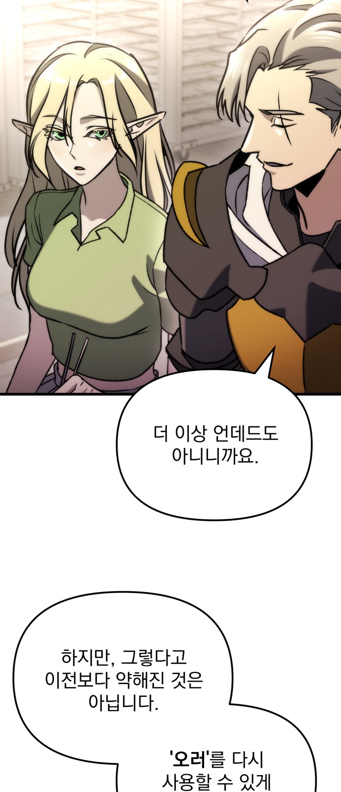 84 페이지