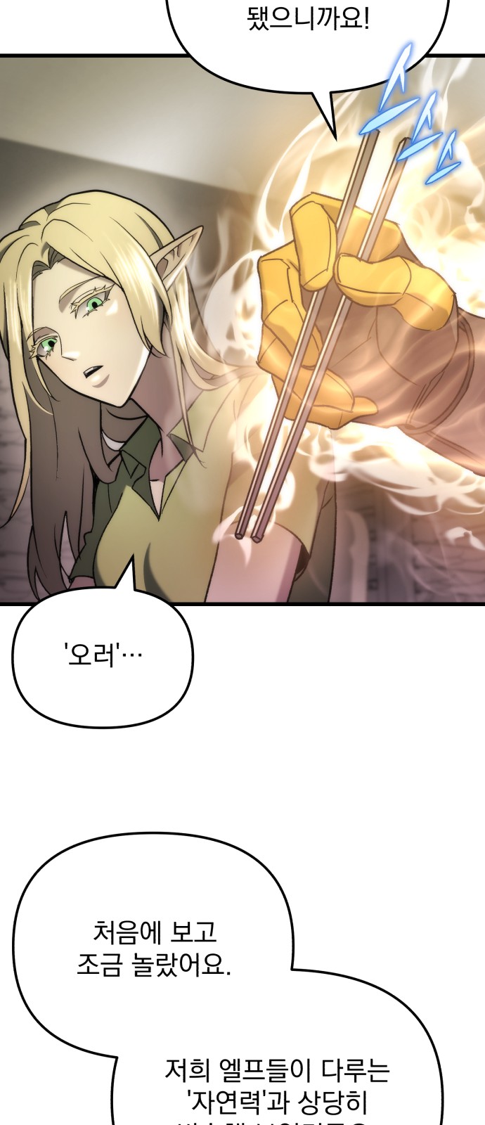 85 페이지