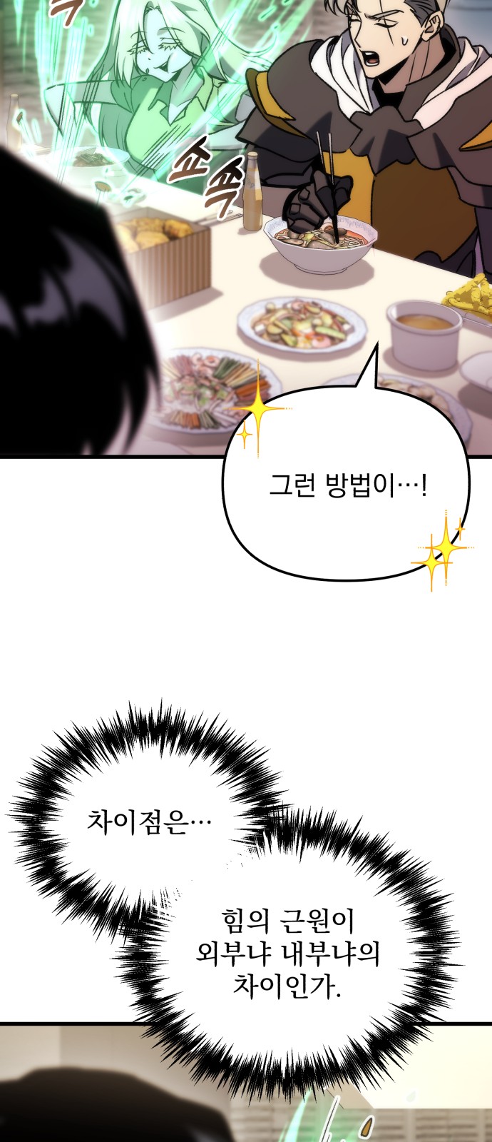 87 페이지