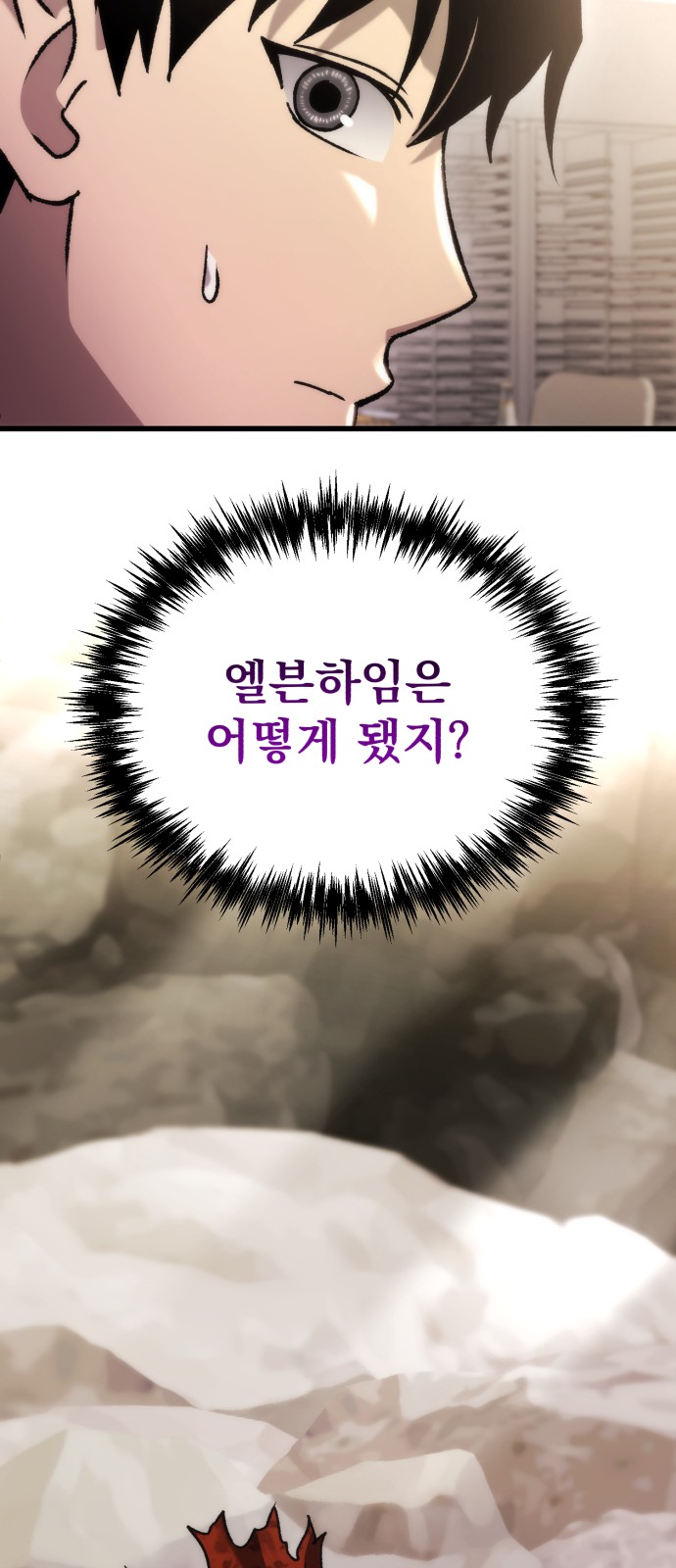 89 페이지