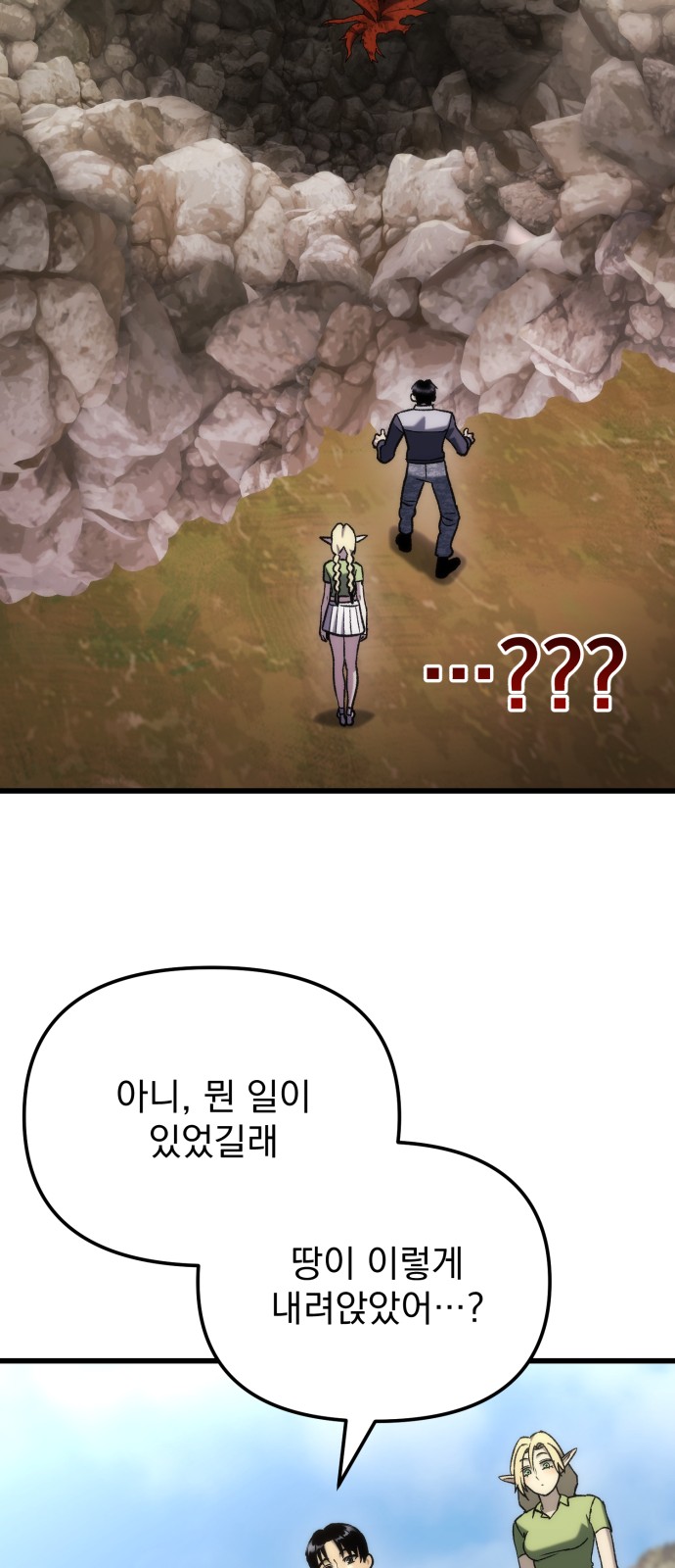 91 페이지
