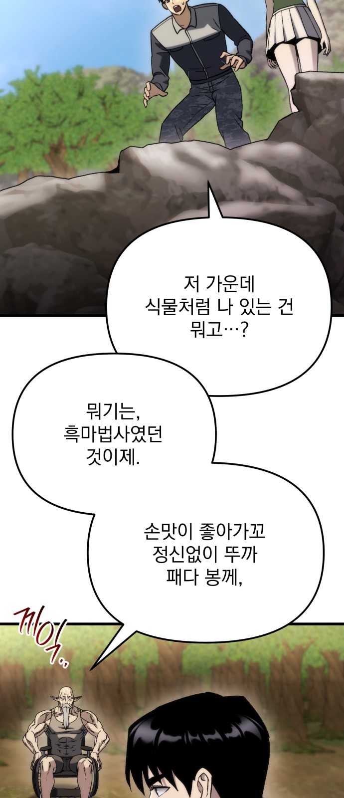92 페이지