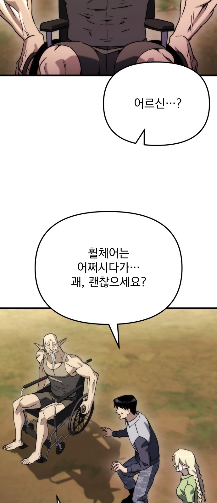 94 페이지