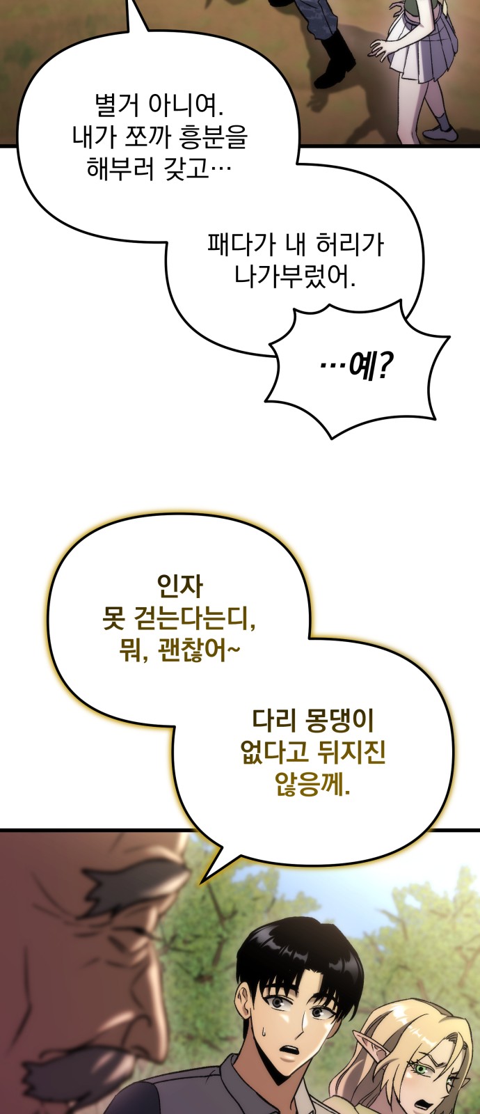 95 페이지