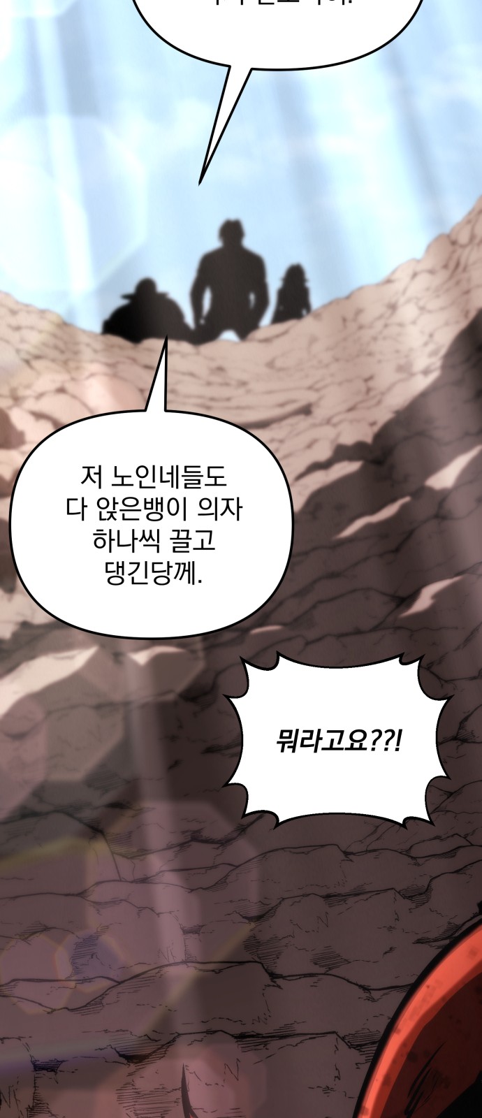 97 페이지