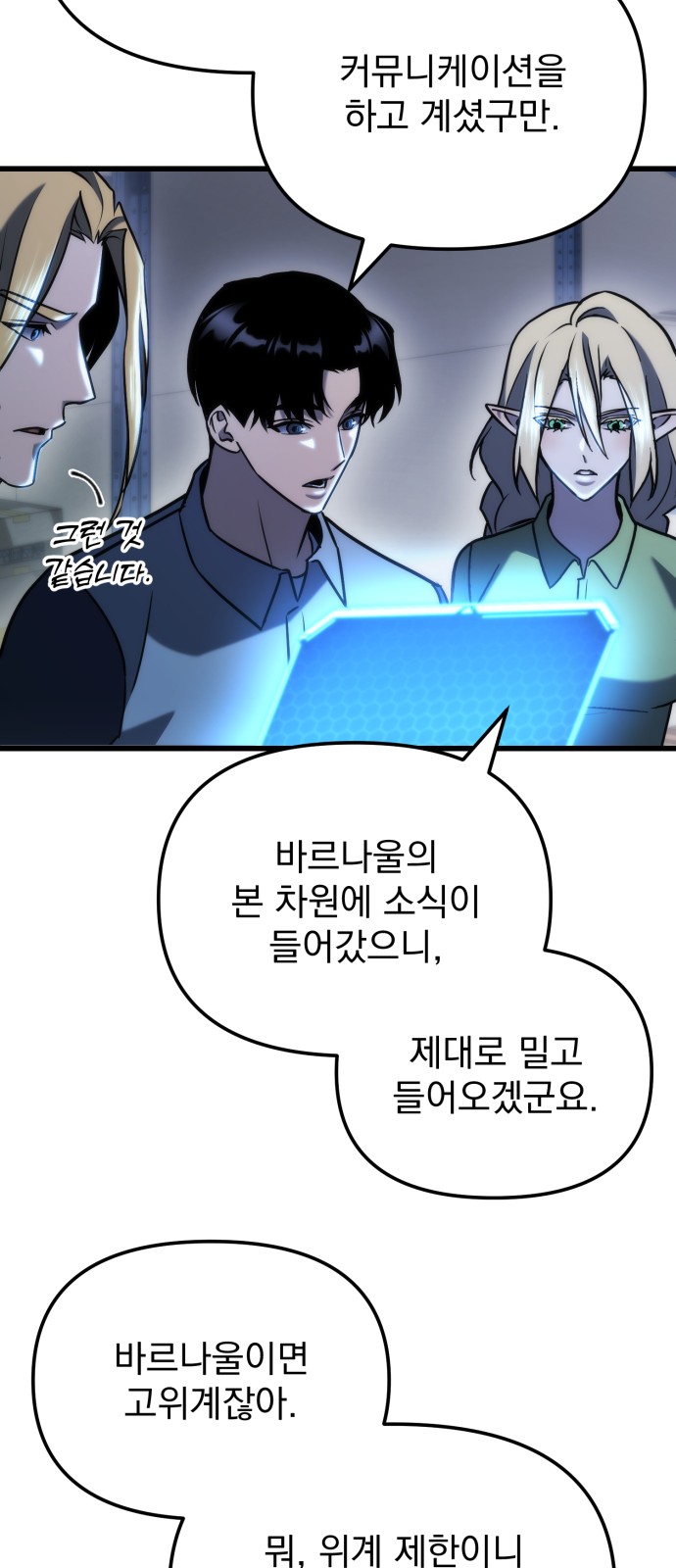 23 페이지