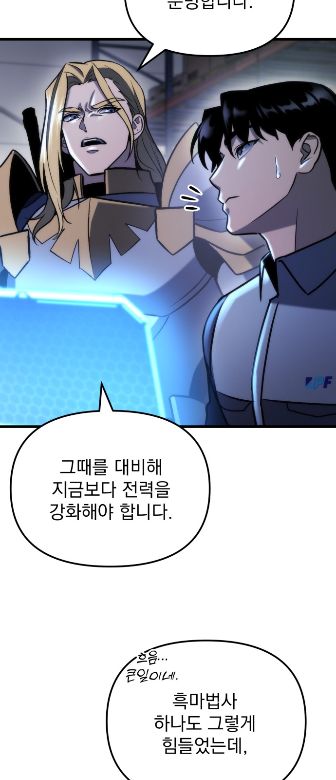 31 페이지