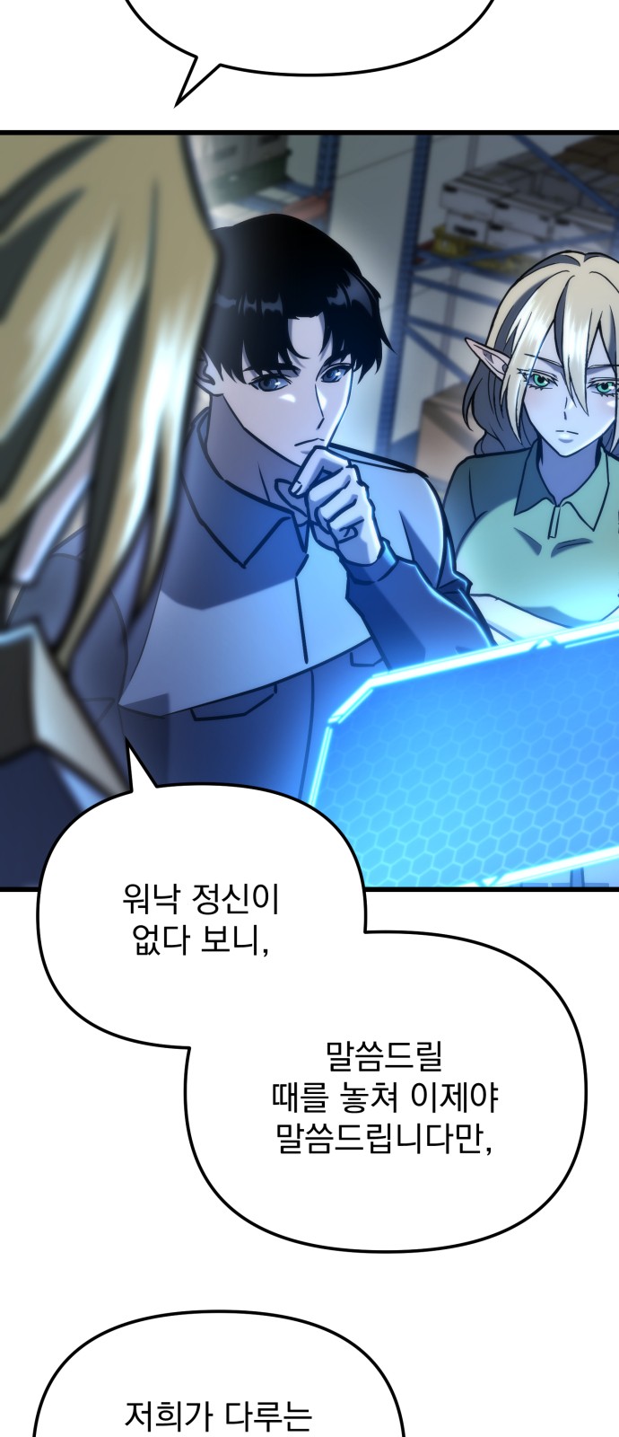 33 페이지