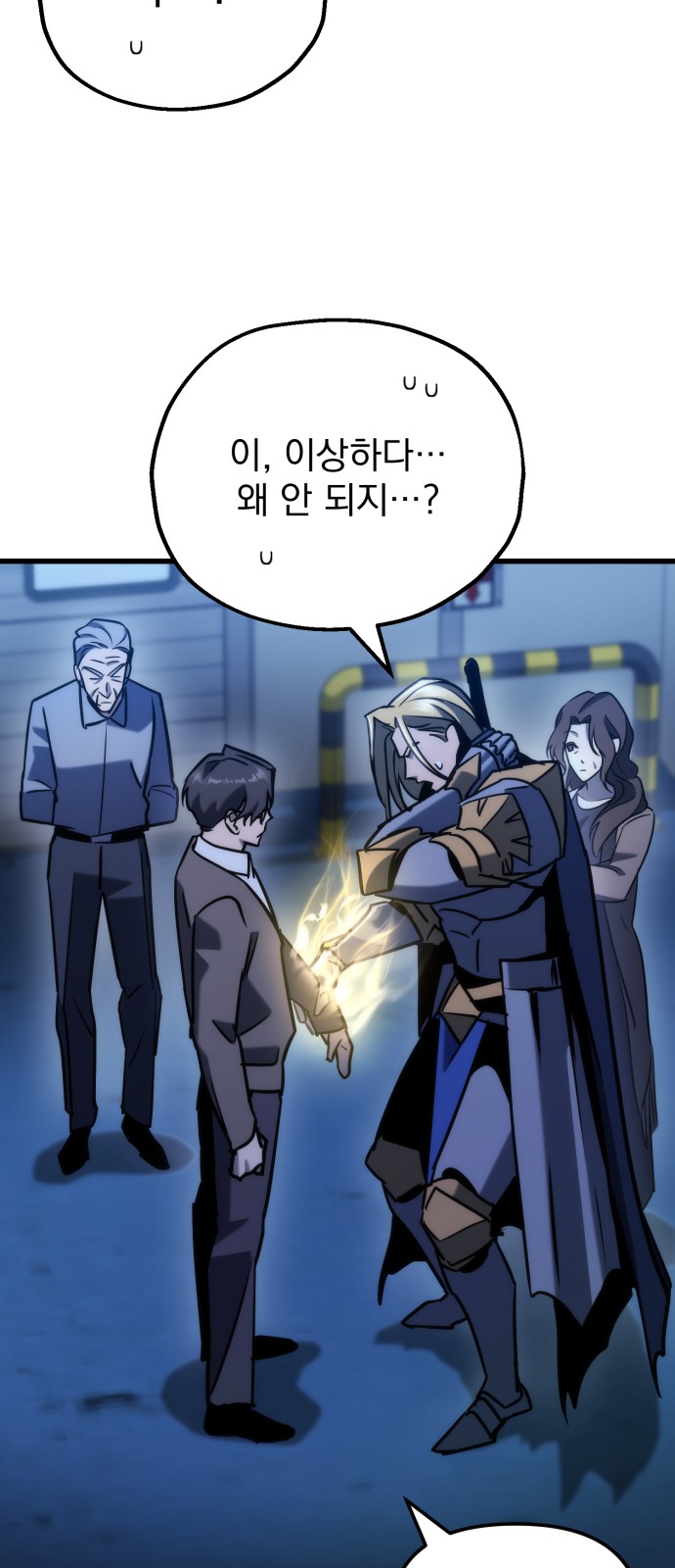 37 페이지