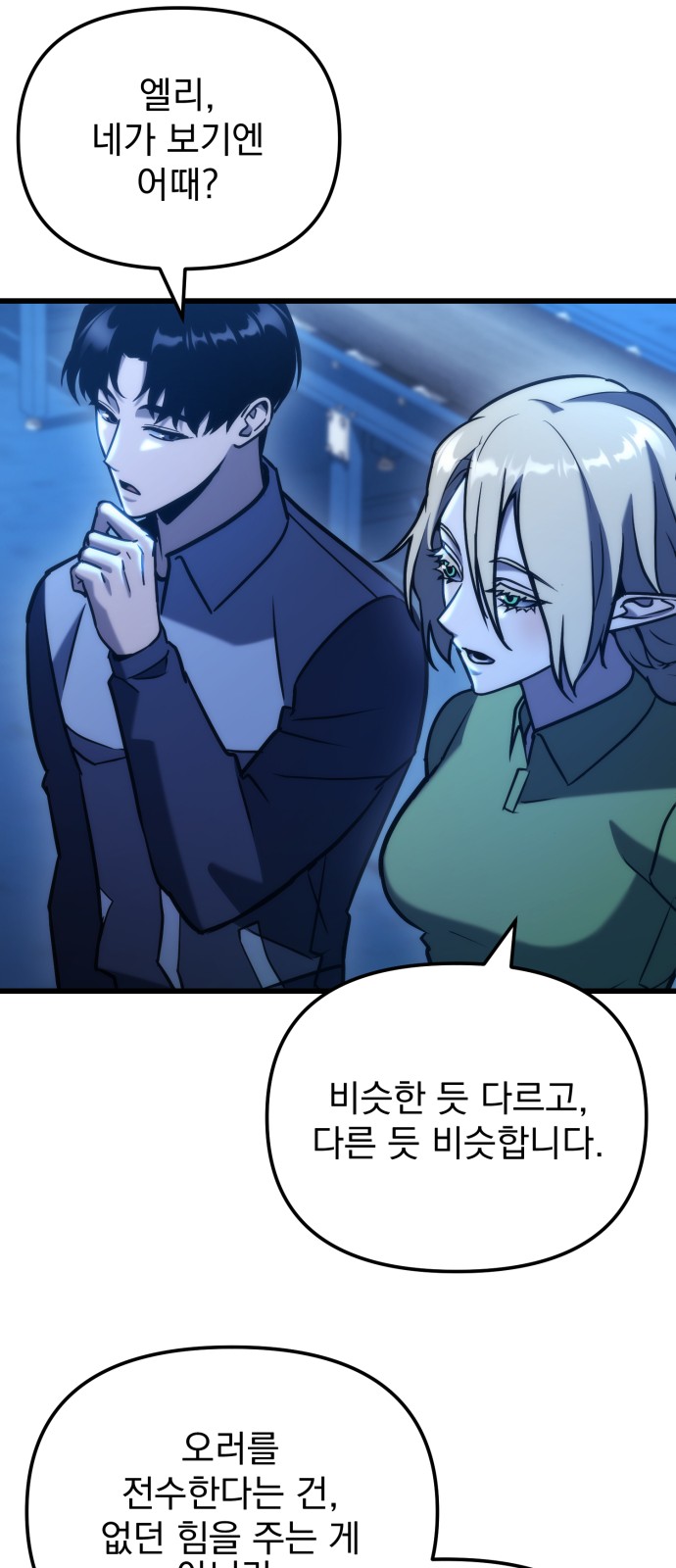 42 페이지